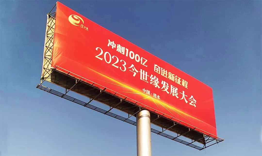 冲刺百亿，今世缘2023发起总攻？
