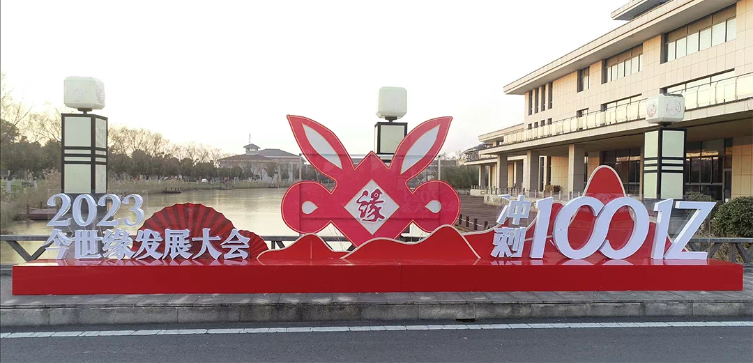冲刺百亿，今世缘2023发起总攻？
