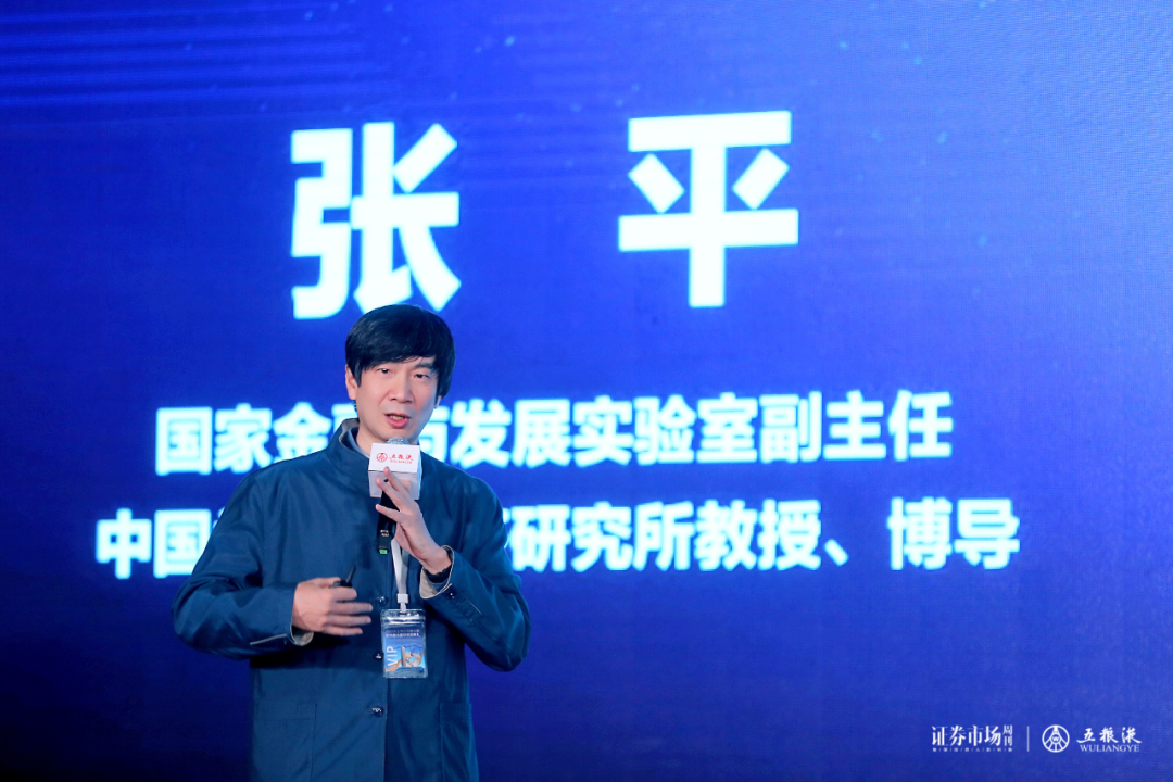 五粮液独家冠名上市公司峰会，品牌价值再攀升！