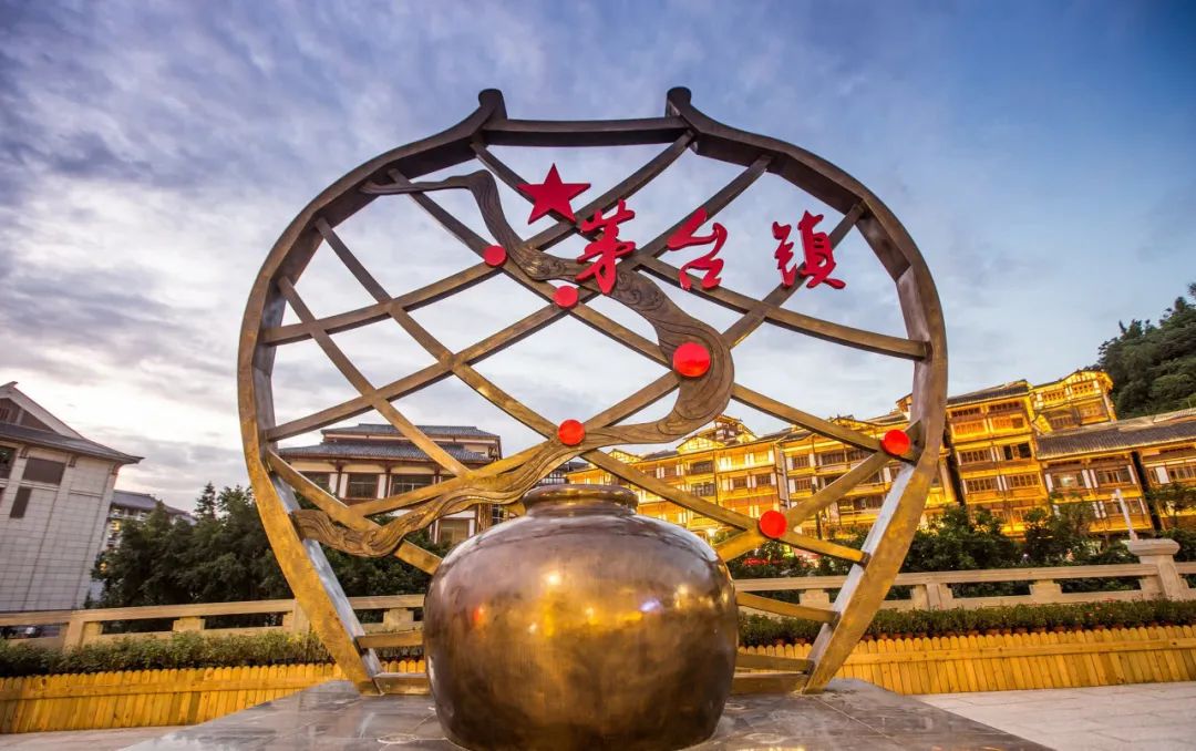 茅台镇酱酒企业需认清局限,才能放眼未来