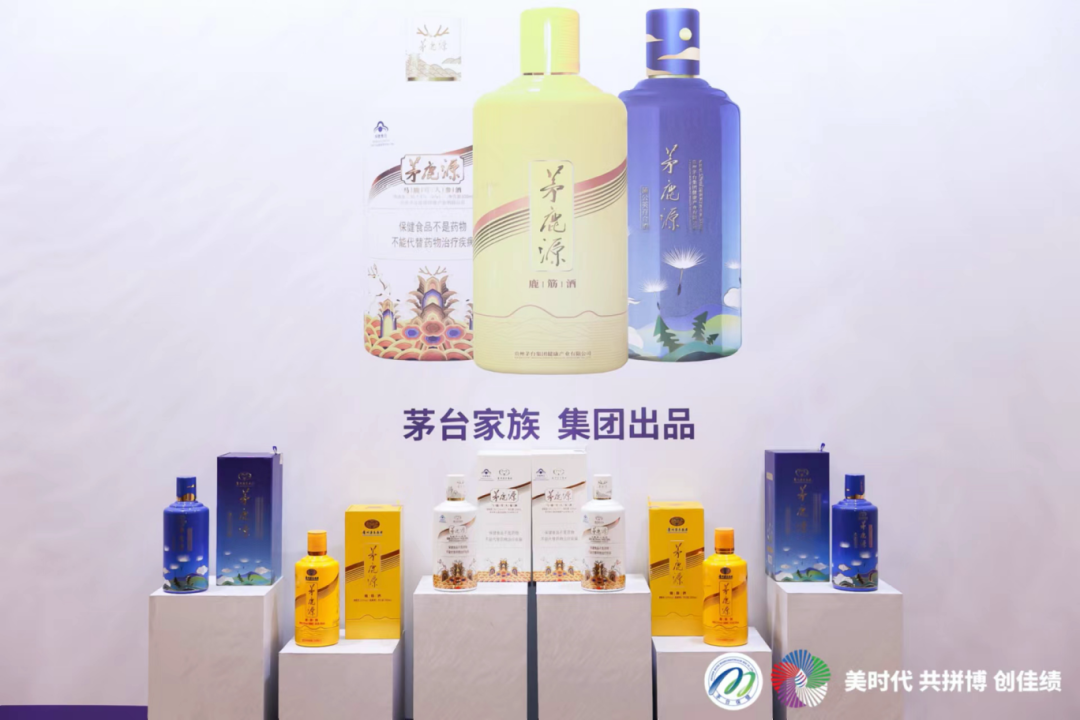 补位习酒，茅台首推保健酒业？