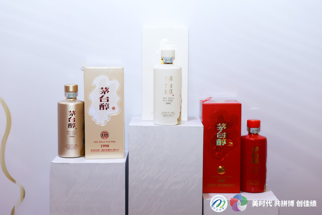 补位习酒，茅台首推保健酒业？