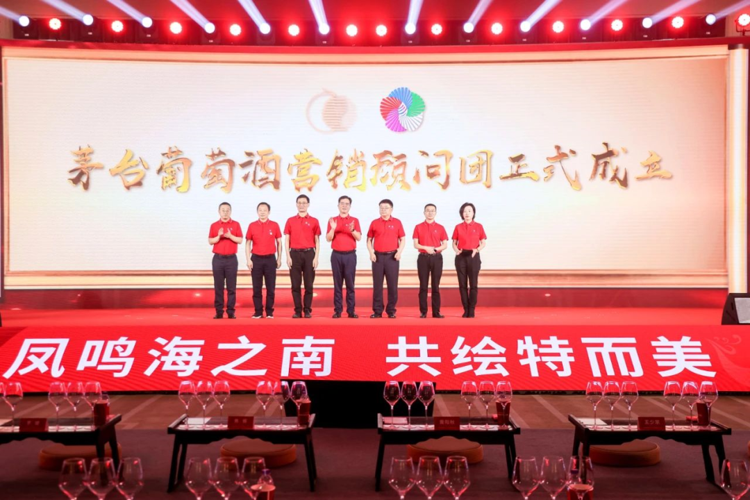 2022年营收、净利“双增长”,茅台葡萄酒将如何谱写2023新篇章?