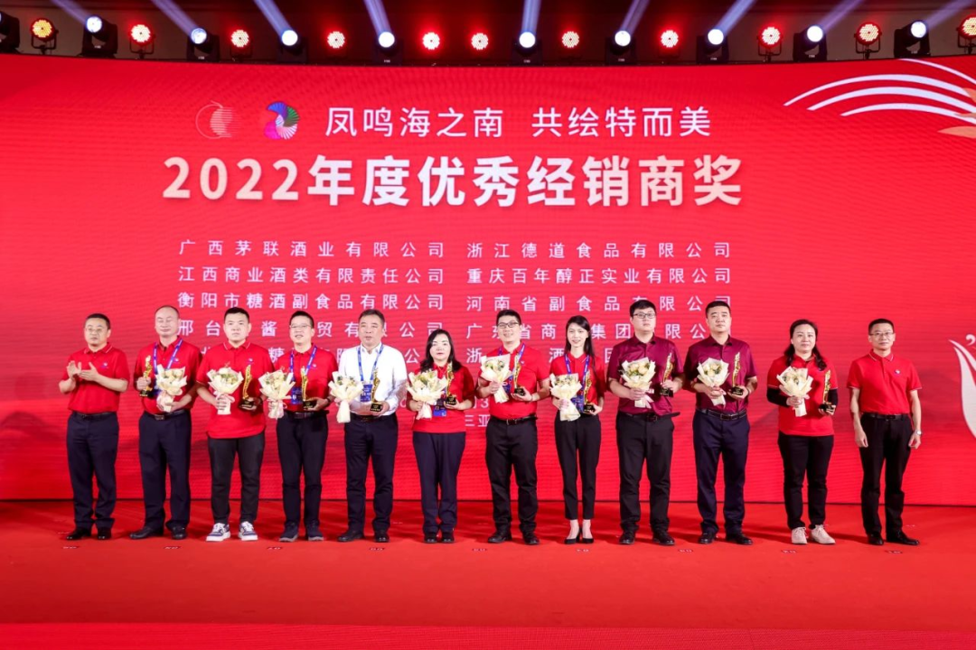2022年营收、净利“双增长”,茅台葡萄酒将如何谱写2023新篇章?