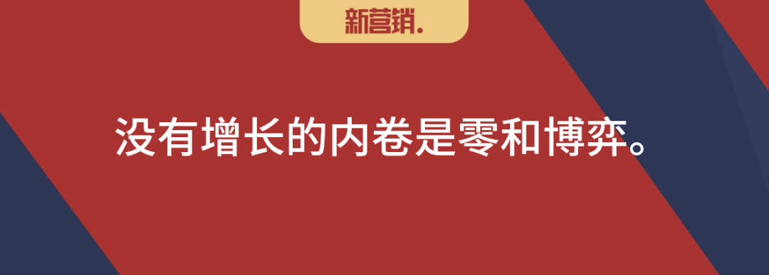 刘春雄2023年新年文：跳出内卷