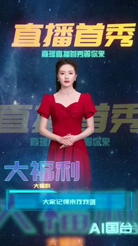 数字人将是2023年酒类品牌传播热点
