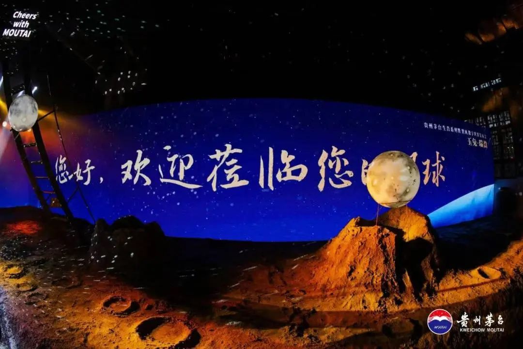 酒业首创，茅台在现实与虚拟世界中发布兔年系列生肖酒