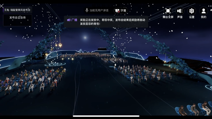 酒业首创，茅台在现实与虚拟世界中发布兔年系列生肖酒