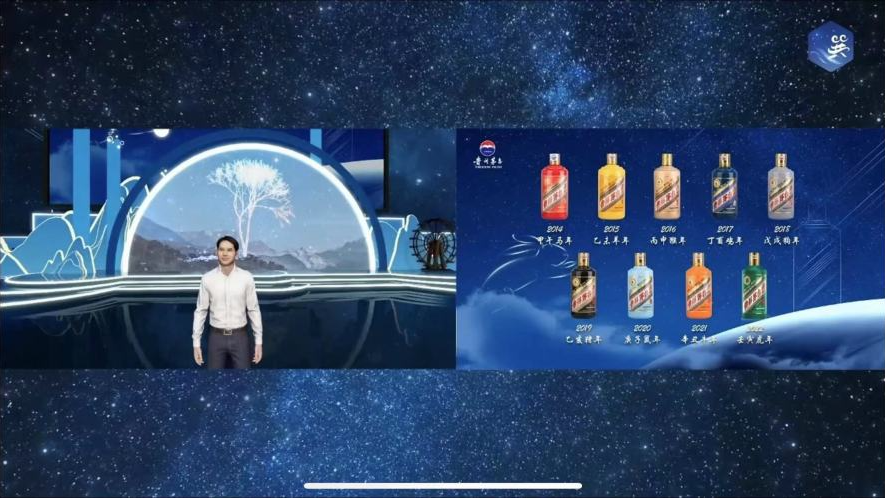 酒业首创，茅台在现实与虚拟世界中发布兔年系列生肖酒