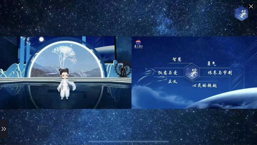 酒业首创，茅台在现实与虚拟世界中发布兔年系列生肖酒