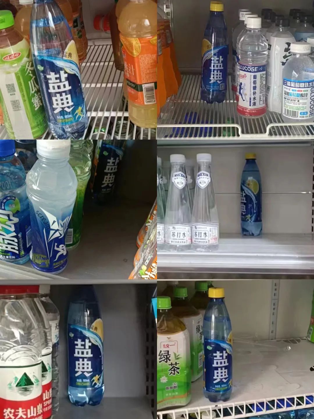 电解质水脱销，盐典品牌重回巅峰，畅销24年！