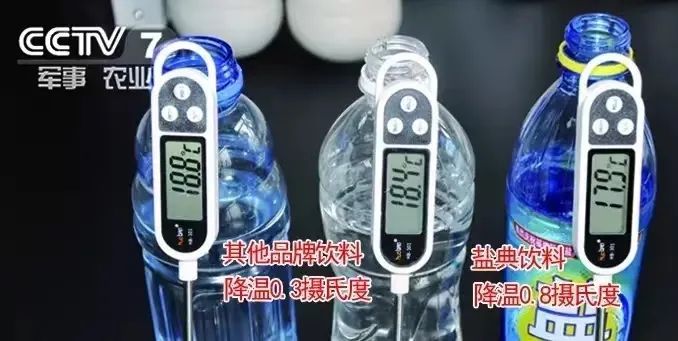 电解质水脱销,盐典品牌重回巅峰,畅销24年!