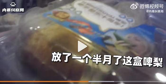 “薄利寡命”百果园将上市，与洪九果品资本角逐