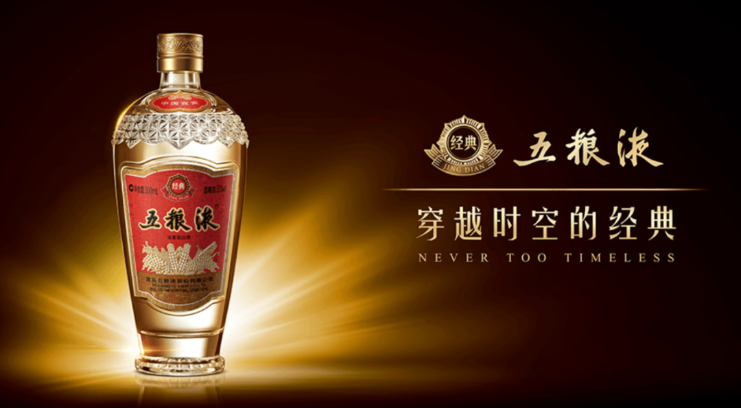 ​年度盘点：2022年酒业影响力品牌