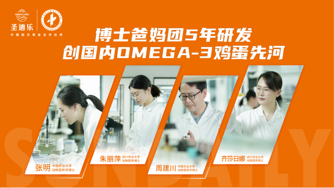 中国蛋品市场的“战略三问”？ 年销20亿枚的圣迪乐，给出了标杆式正解