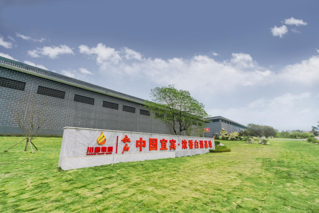 宜宾产区2022年“大丰收”,叙府酒业贡献“信心”最多?