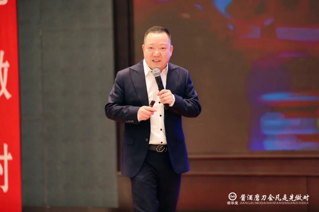 茅台镇老司机的10年营销心法!堃沙哥最新年度演讲