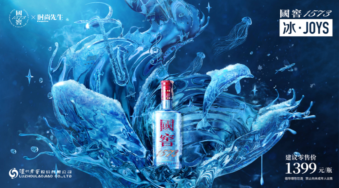 年度盘点|2022中国白酒年度创新案例