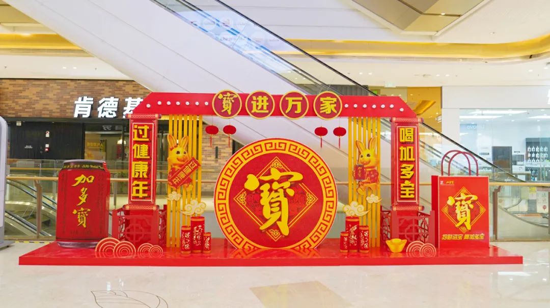 冲刺2023,加多宝“千箱堆”“万箱堆”气势如虹!