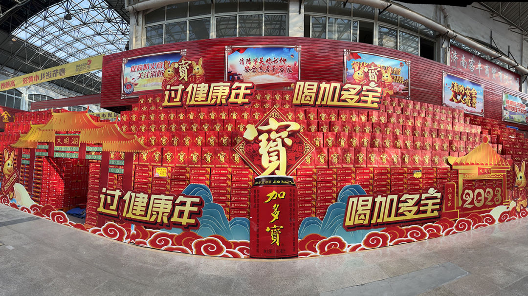 冲刺2023,加多宝“千箱堆”“万箱堆”气势如虹!