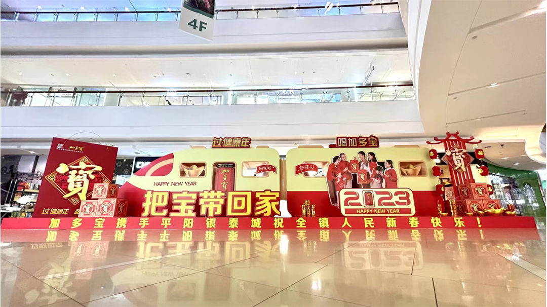 冲刺2023,加多宝“千箱堆”“万箱堆”气势如虹!