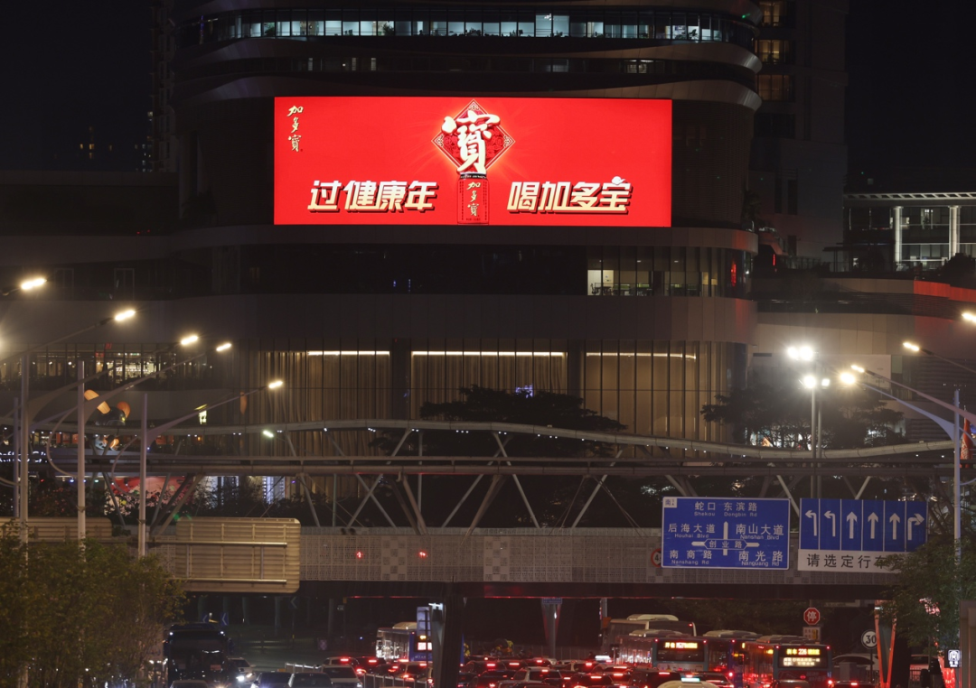 冲刺2023,加多宝“千箱堆”“万箱堆”气势如虹!
