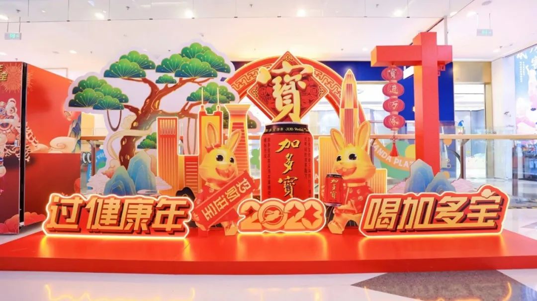 冲刺2023,加多宝“千箱堆”“万箱堆”气势如虹!