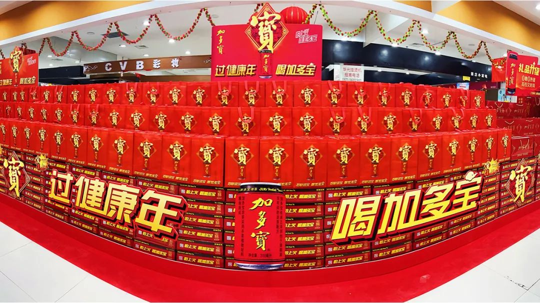 冲刺2023,加多宝“千箱堆”“万箱堆”气势如虹!