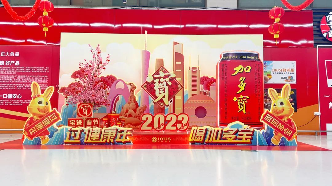 冲刺2023,加多宝“千箱堆”“万箱堆”气势如虹!