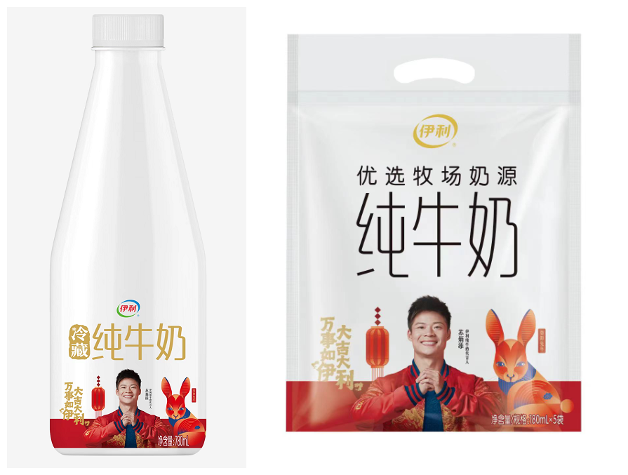 伊利用一首记忆中的兔子舞,成功打造差异化春节营销范本