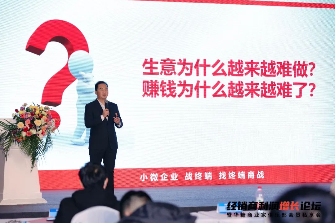 终端店老板担心利润太薄,怎么回答?
