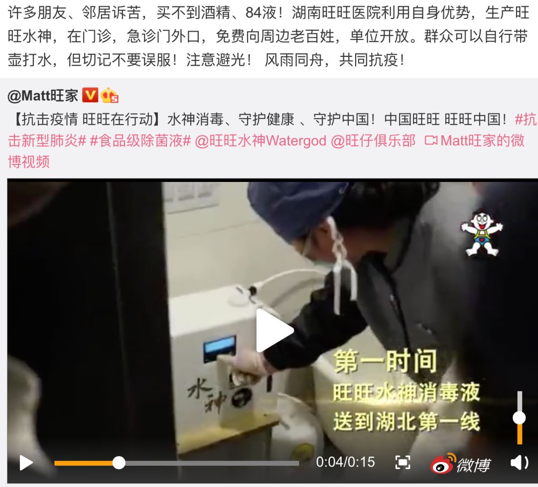 蔡衍明再发声:两岸同胞都是我的衣食父母,很感恩也很惜福!