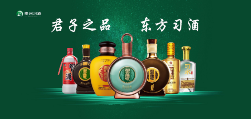 200亿,主流酒企新高地