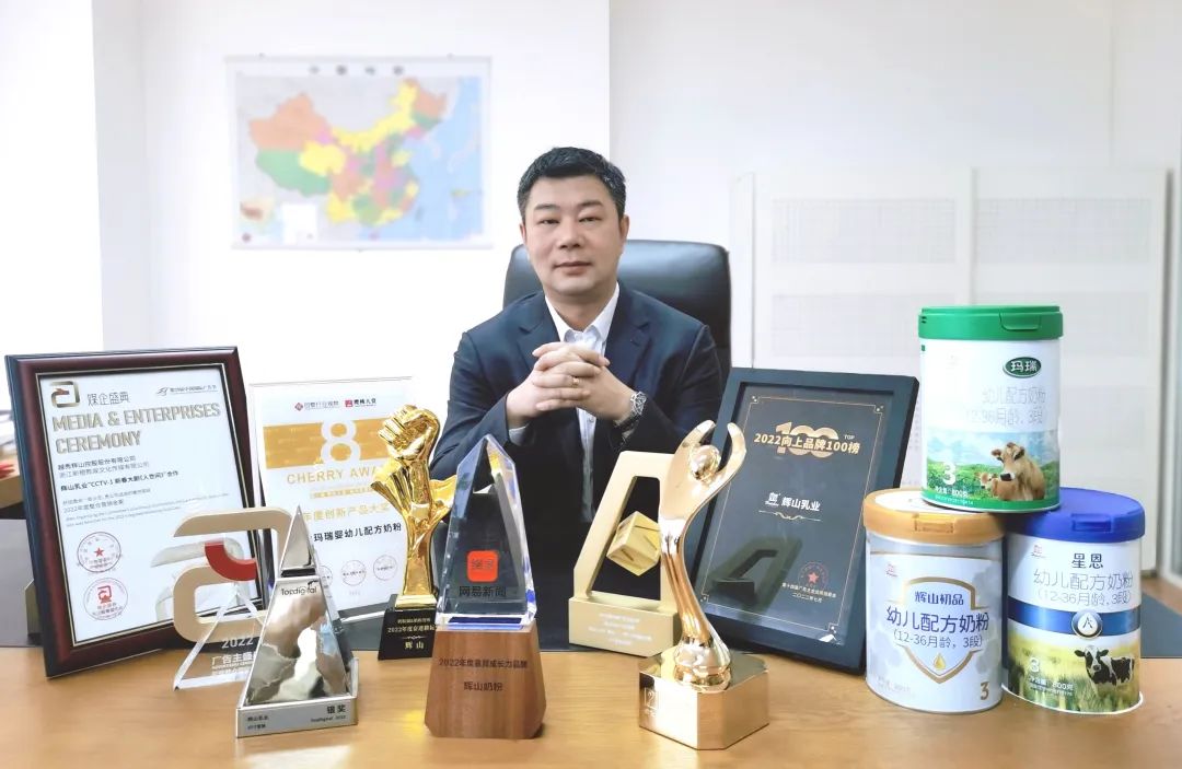 辉山奶粉,2022年为何圈粉无数?