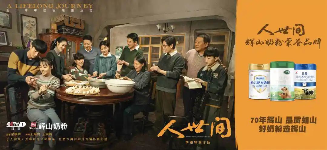 辉山奶粉,2022年为何圈粉无数?