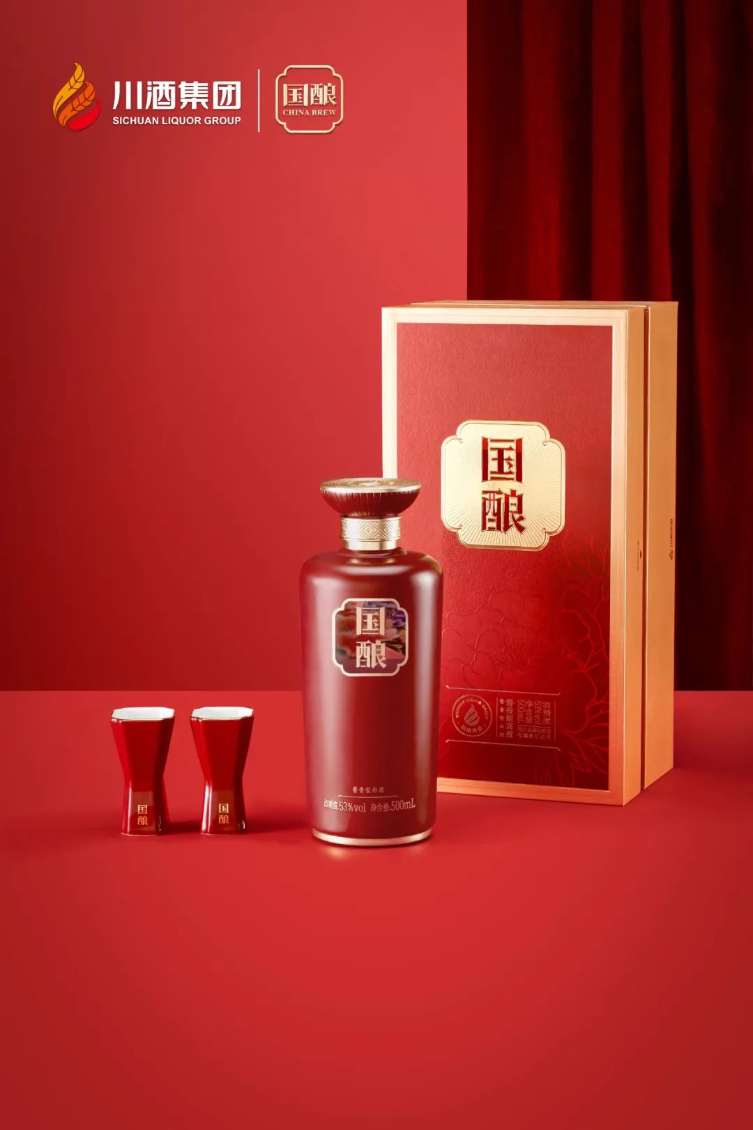 川酒集团“酒业板块”2022预计营收73.6亿元
