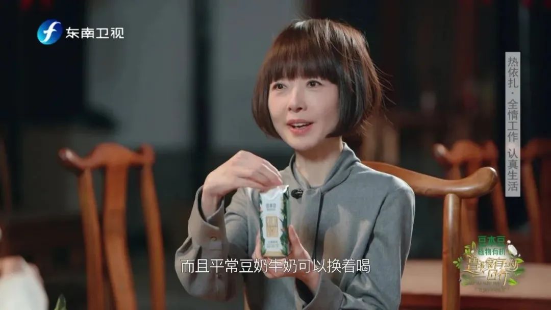 豆本豆&鲁豫有约丨热依扎:全情工作 认真生活!