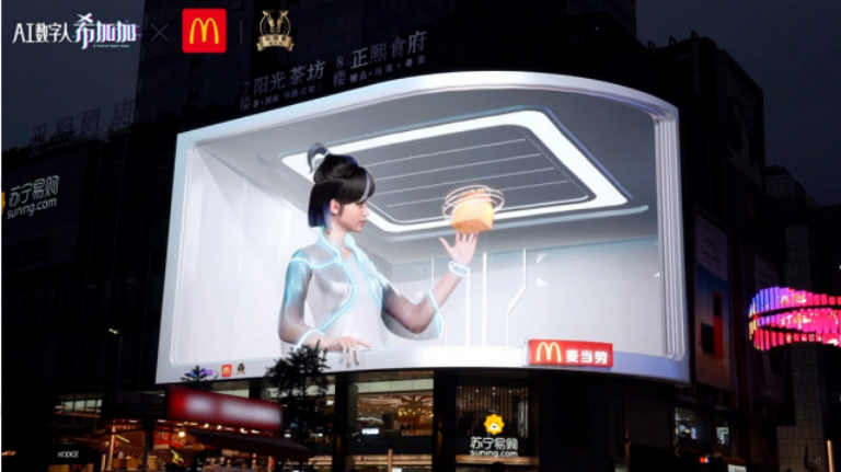 2023年,酒业需要数字人