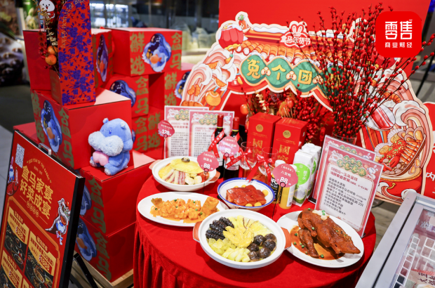 预制年菜“反套路”,盒马的“逆向思维”