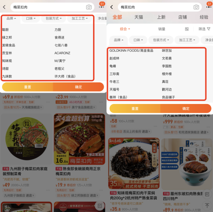 预制年菜“反套路”,盒马的“逆向思维”