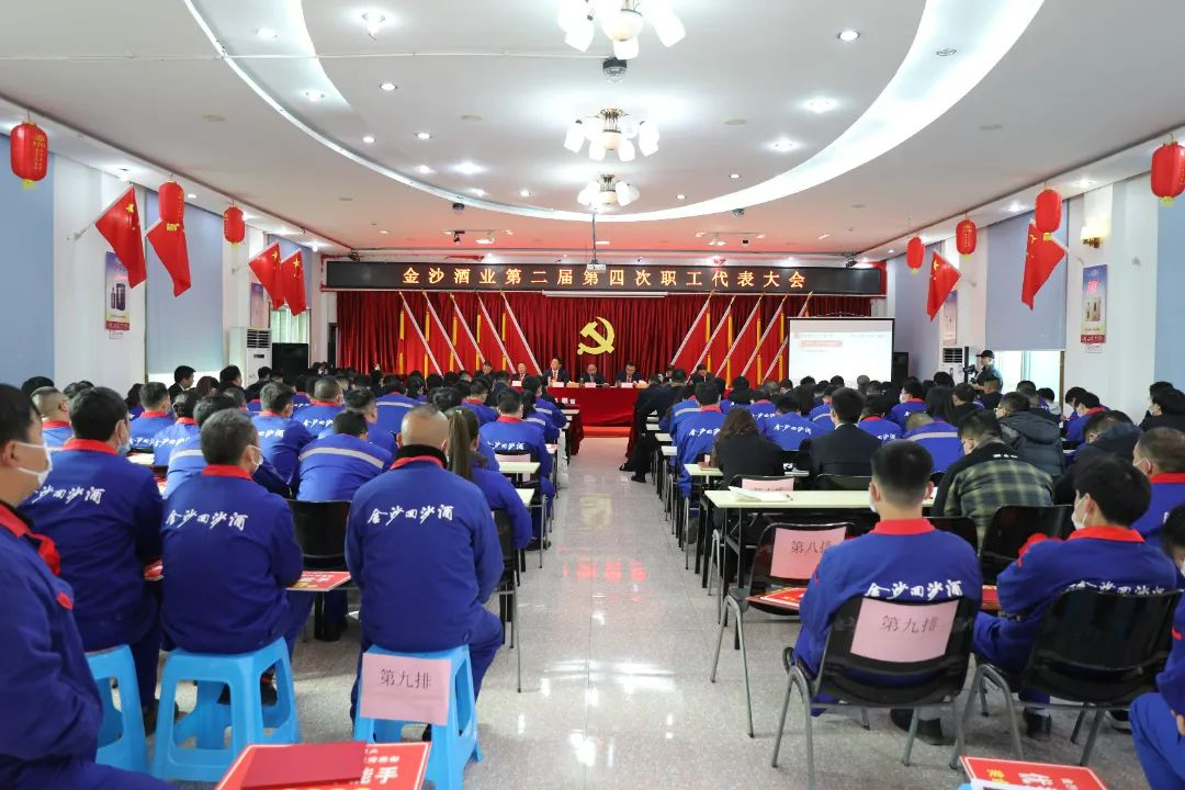 金沙酒业,借势华润培育更多酱酒客户?