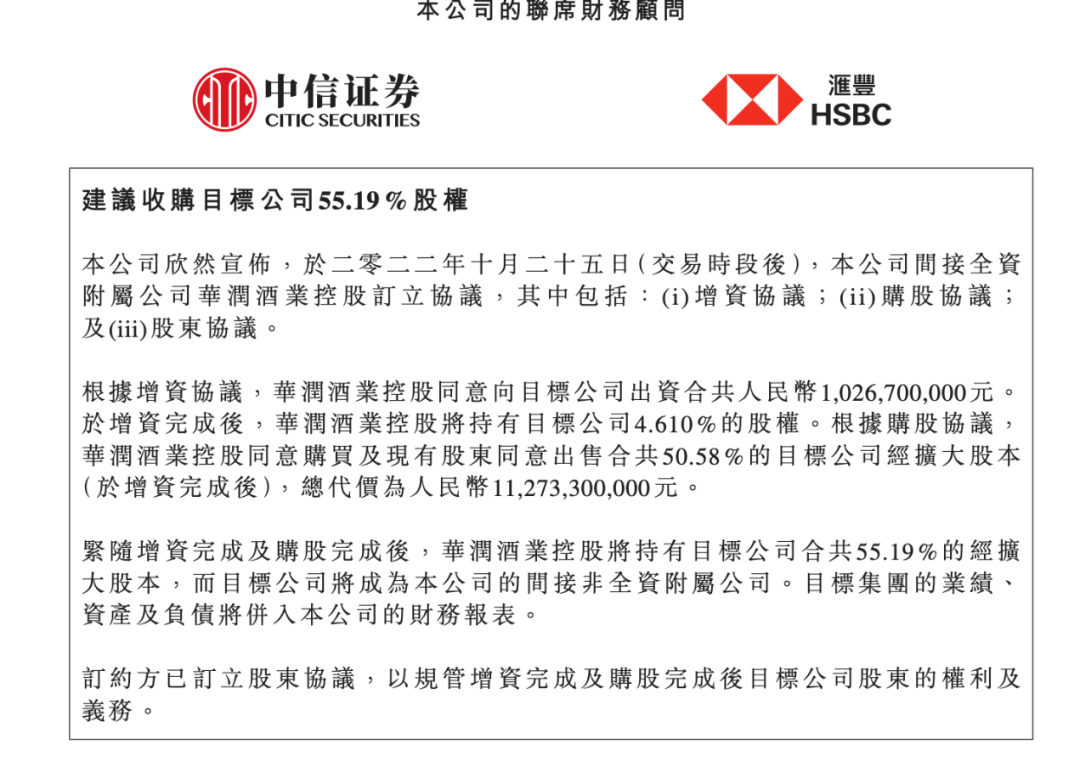 金沙酒业,借势华润培育更多酱酒客户?