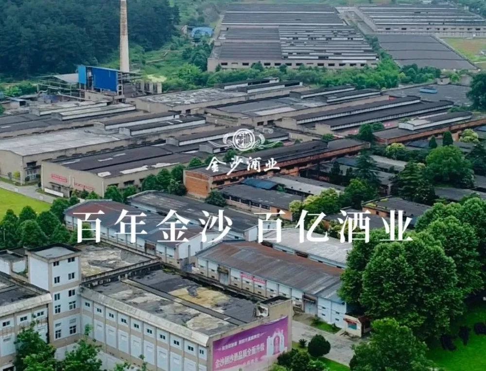 金沙酒业,借势华润培育更多酱酒客户?