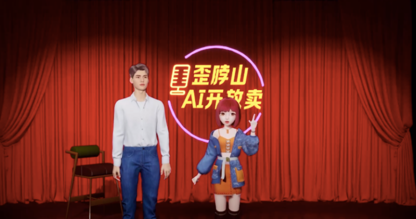 数字人进军白酒业,会抢谁的饭碗?