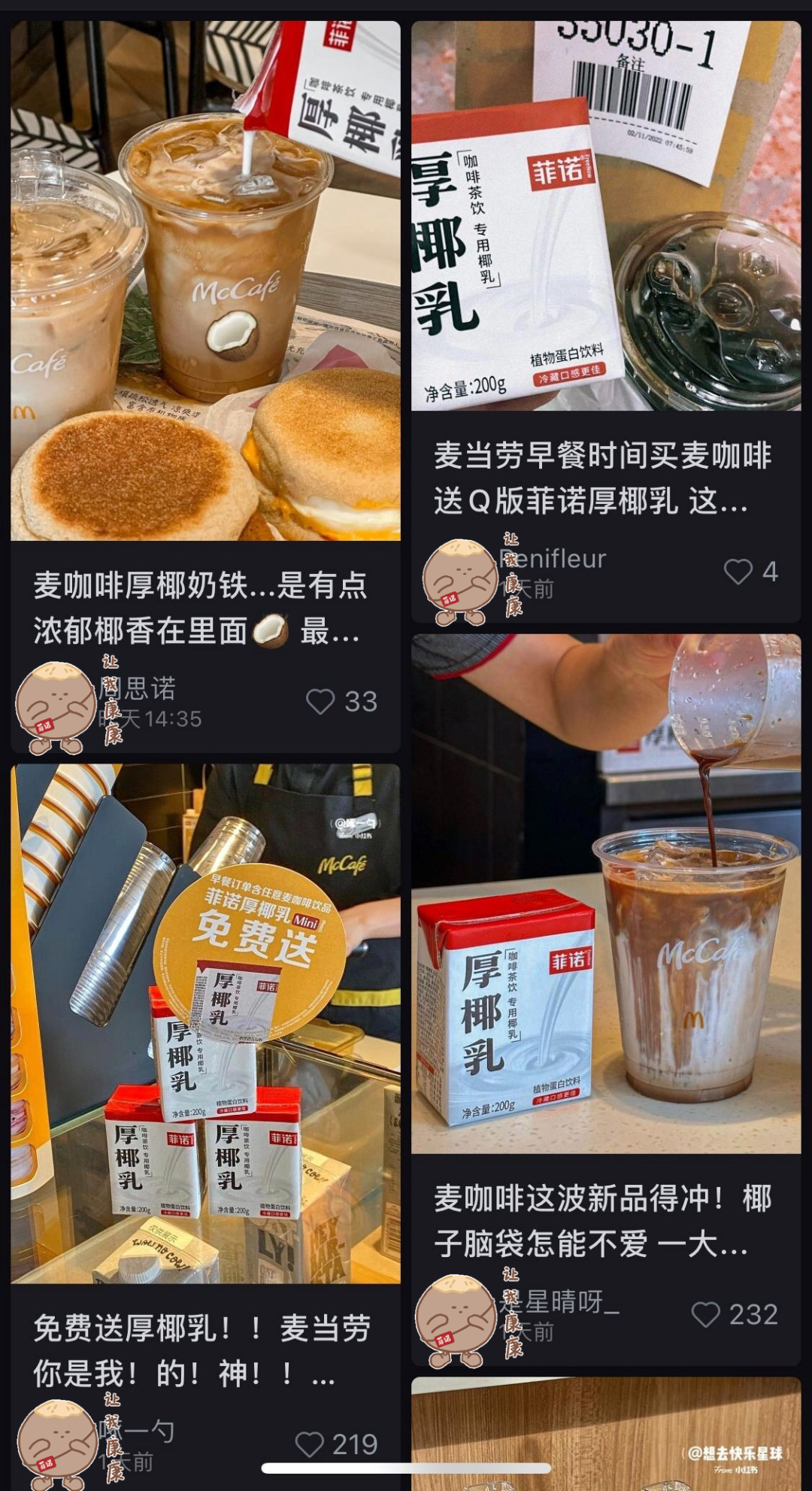 对话菲诺创始人张凯：To B和To C不是单选题