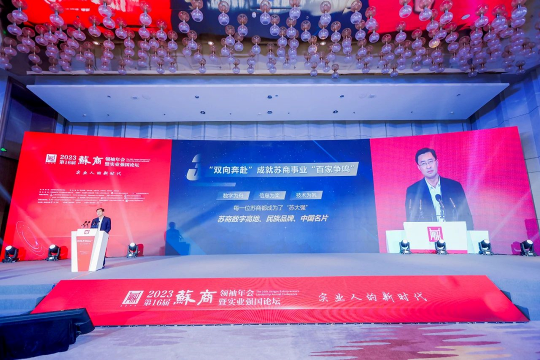 白酒中的“苏大强”!洋河靠“智与数”引领发展