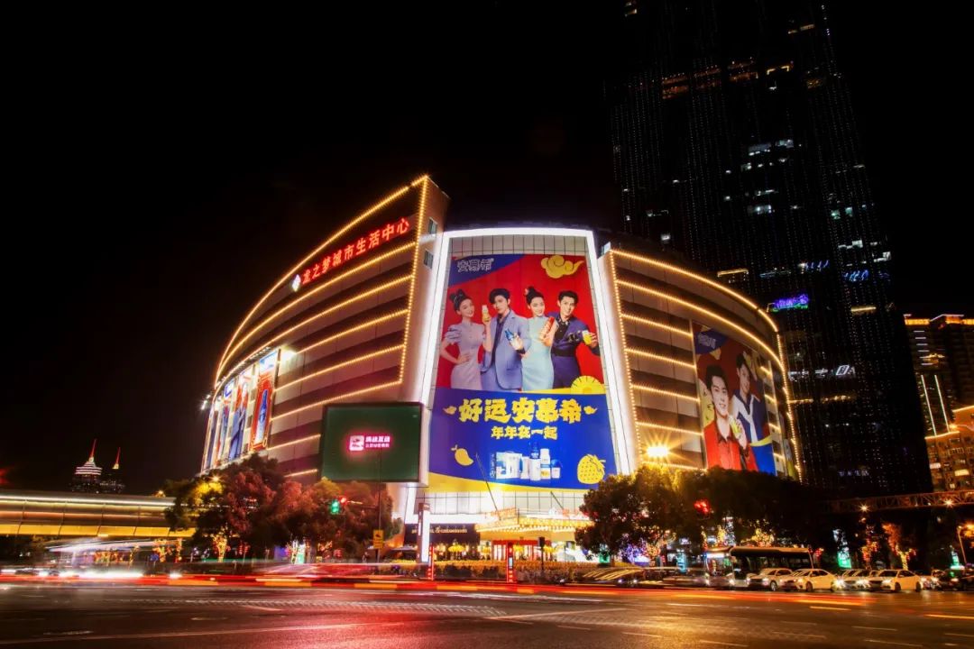 安慕希的新春祝福，与好运撞个满怀