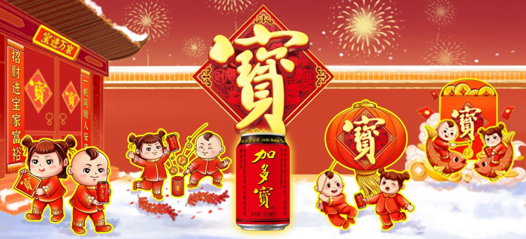 加多宝快手强强联手,AR寻宝新春互动火爆来袭