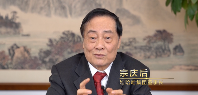 宗庆后、刘永好、罗智先、宁高宁…大咖企业家眼中的2023！