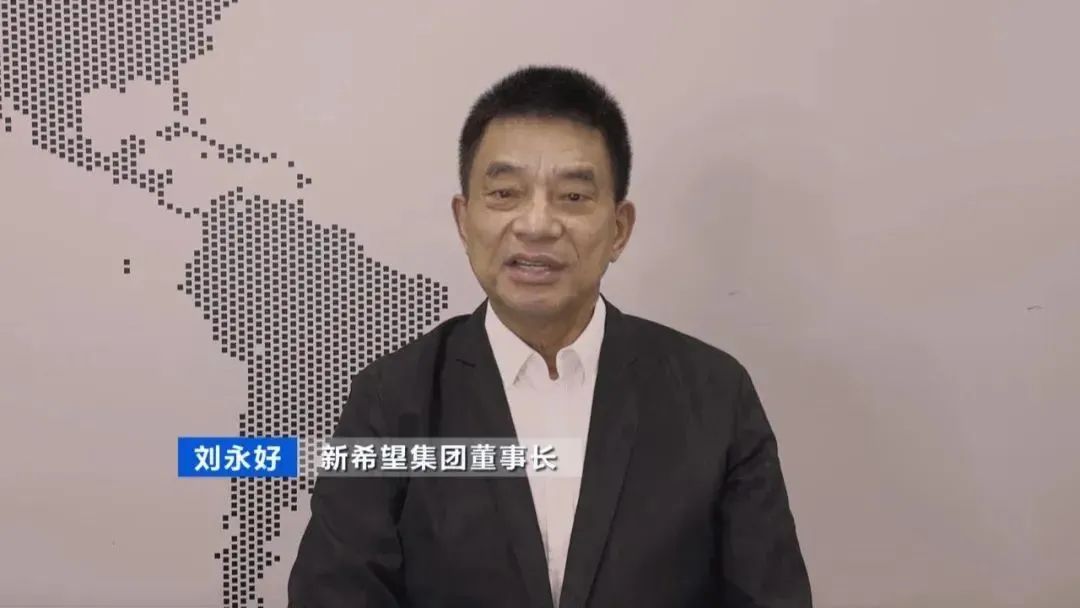 宗庆后、刘永好、罗智先、宁高宁…大咖企业家眼中的2023！